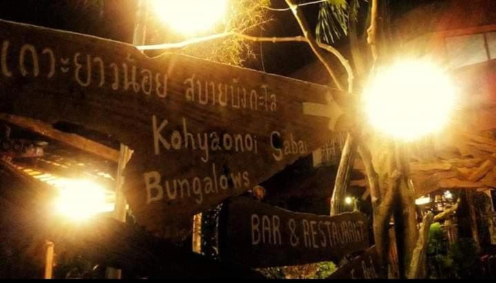 Ko Yao Noi Sabai Bungalows Eksteriør bilde
